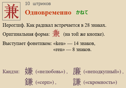 Одновременно
